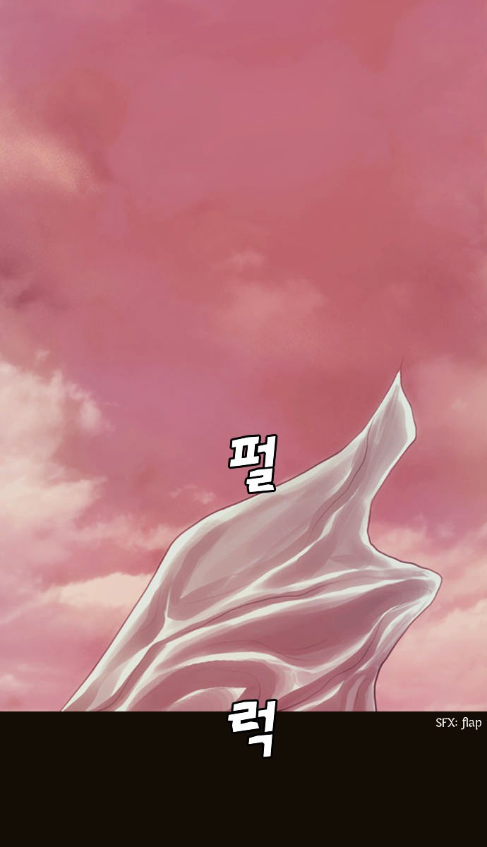 Magician (Kim Sarae) - Chapter 64 - Edia (08)