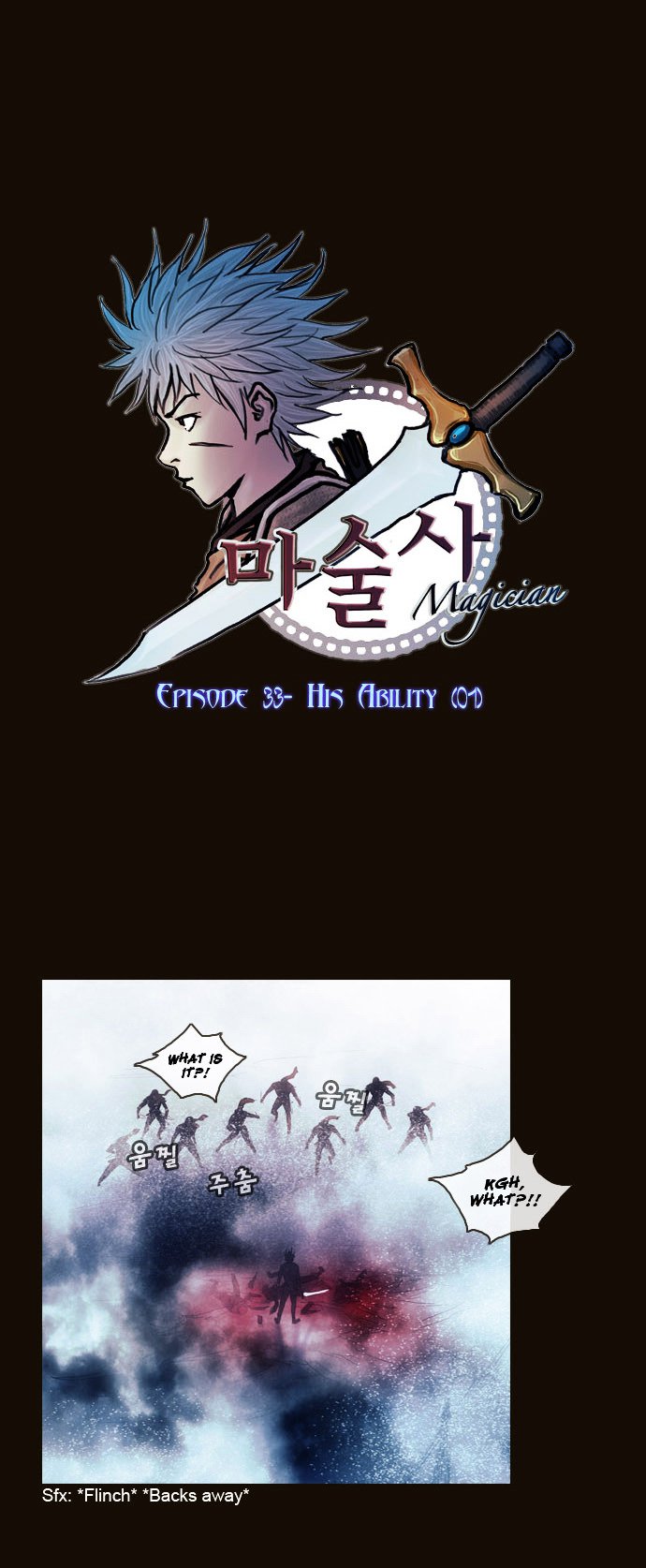 Magician (Kim Sarae) - Chapter 171 - His Ability (01)