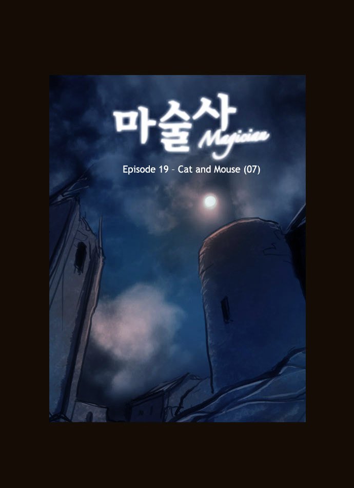 Magician (Kim Sarae) - Chapter 102 - Cat And Mouse (07)