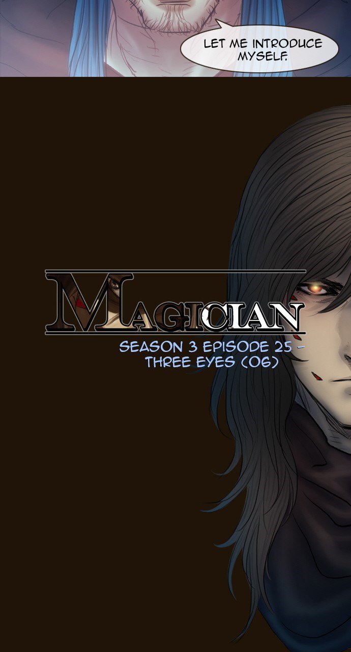 Magician (Kim Sarae) - Chapter 491