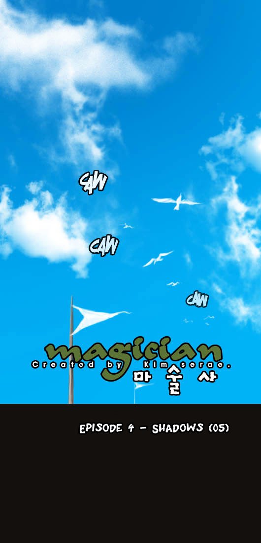 Magician (Kim Sarae) - Chapter 24 - Shadows (05)