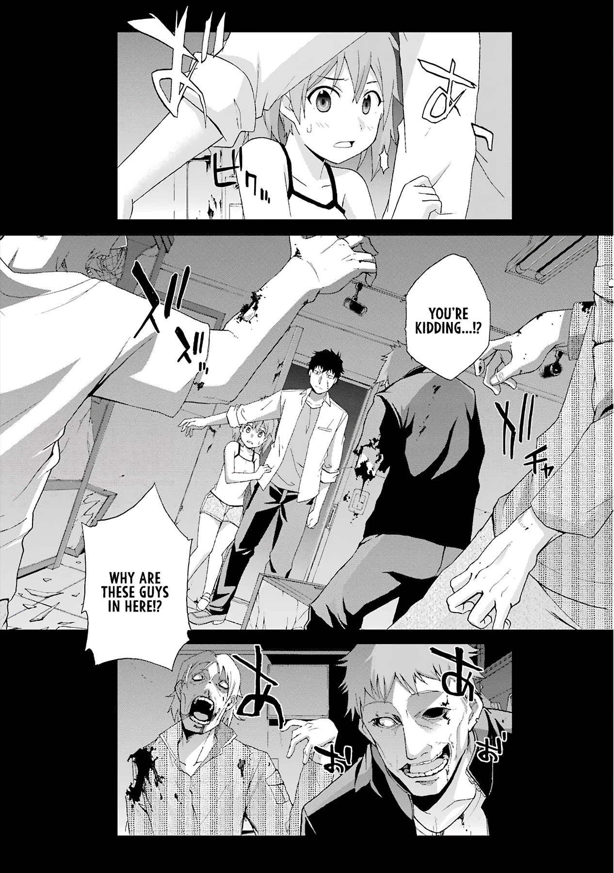 Ikitemasu Ka? Honda-Kun - Chapter 16