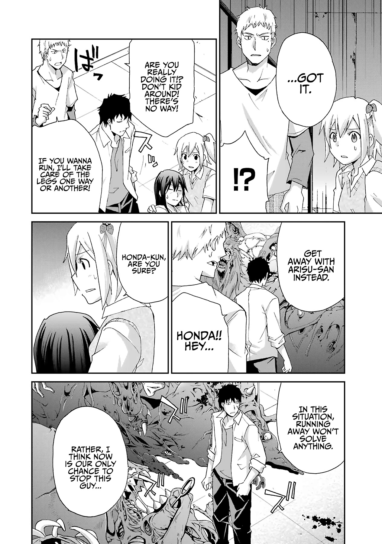 Ikitemasu Ka? Honda-Kun - Chapter 35