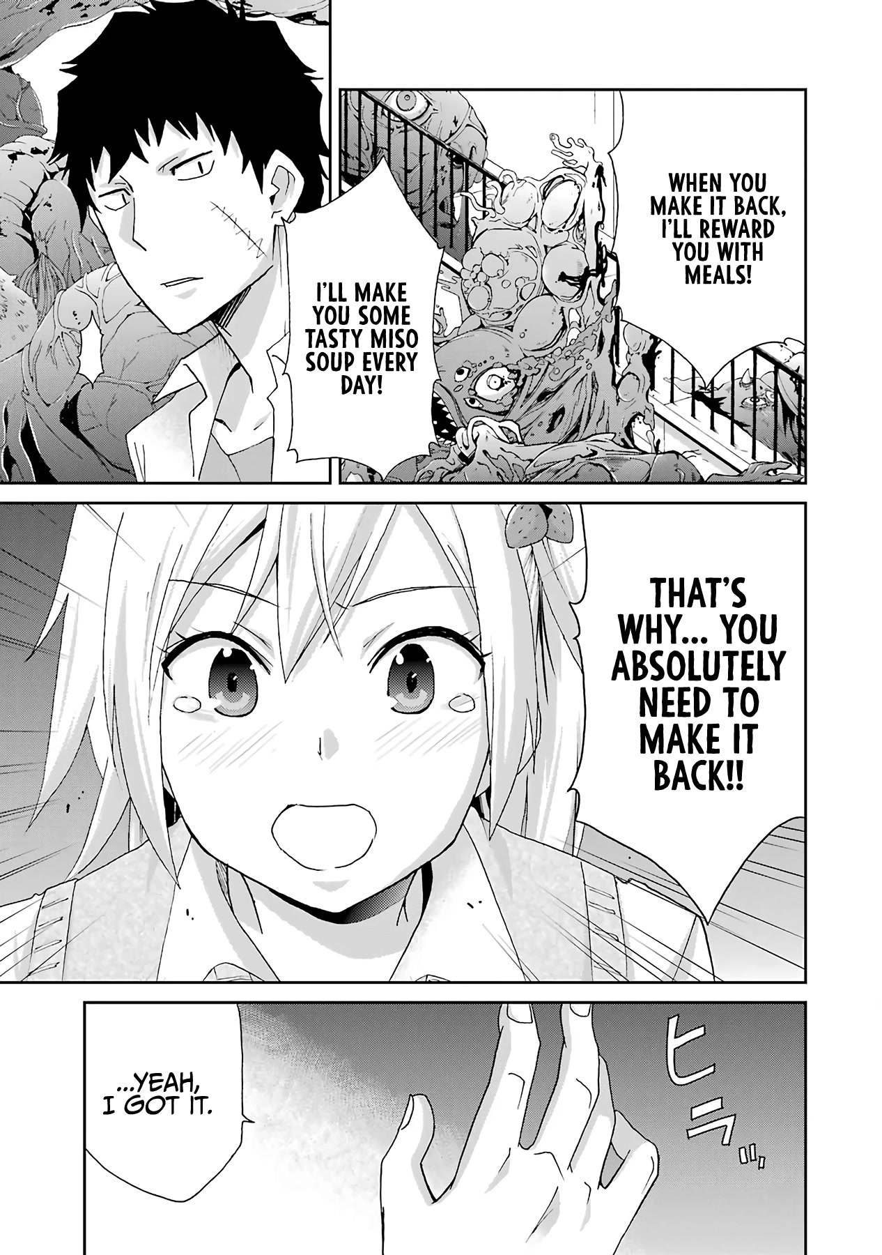 Ikitemasu Ka? Honda-Kun - Chapter 35