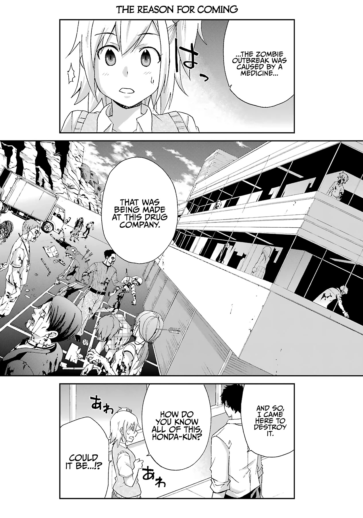 Ikitemasu Ka? Honda-Kun - Chapter 30