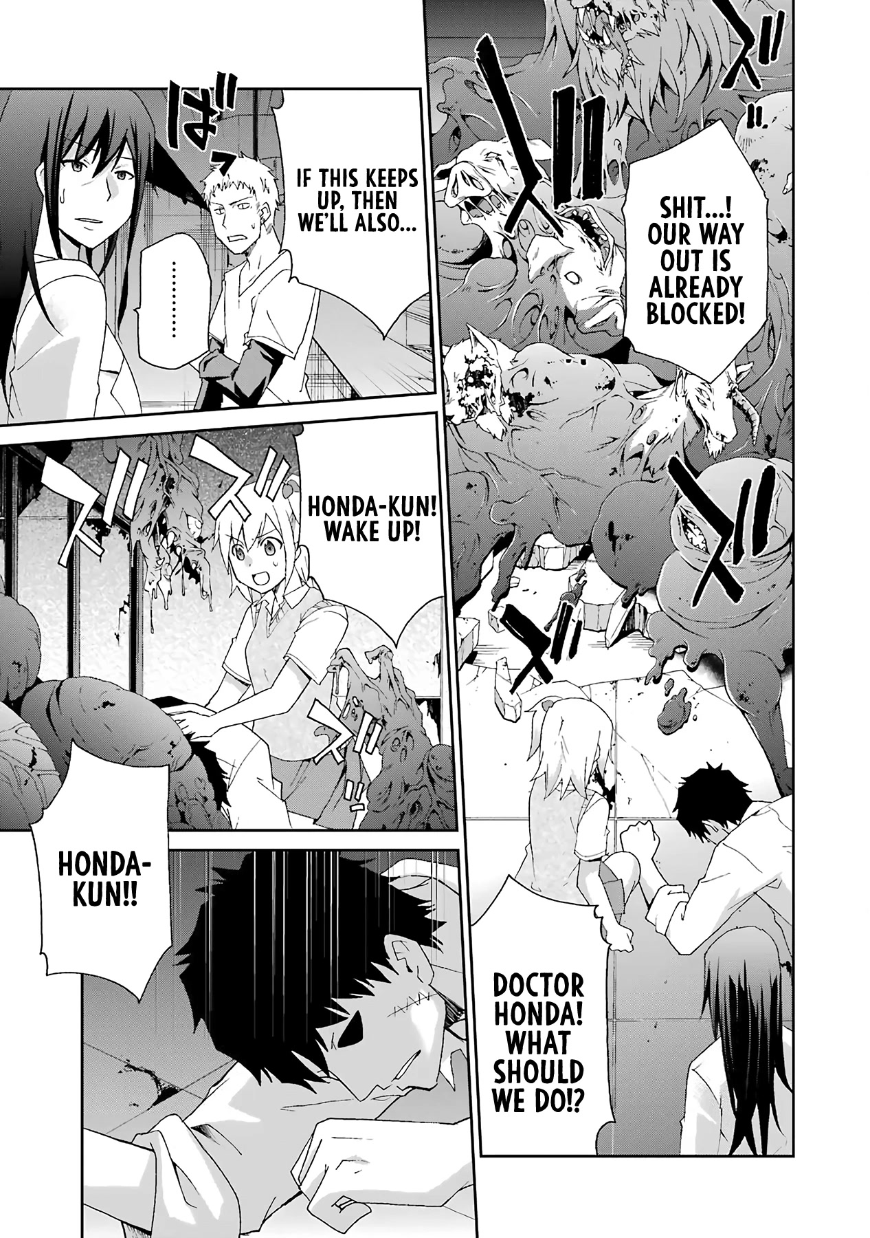 Ikitemasu Ka? Honda-Kun - Chapter 34