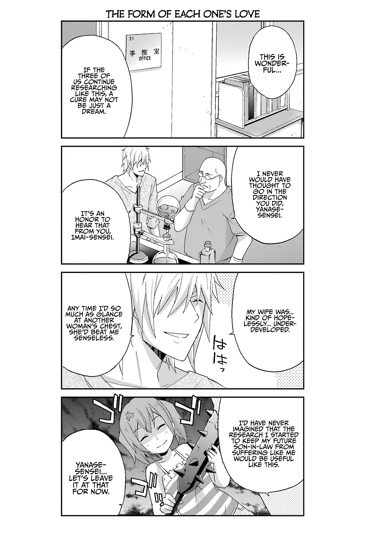 Ikitemasu Ka? Honda-Kun - Chapter 24