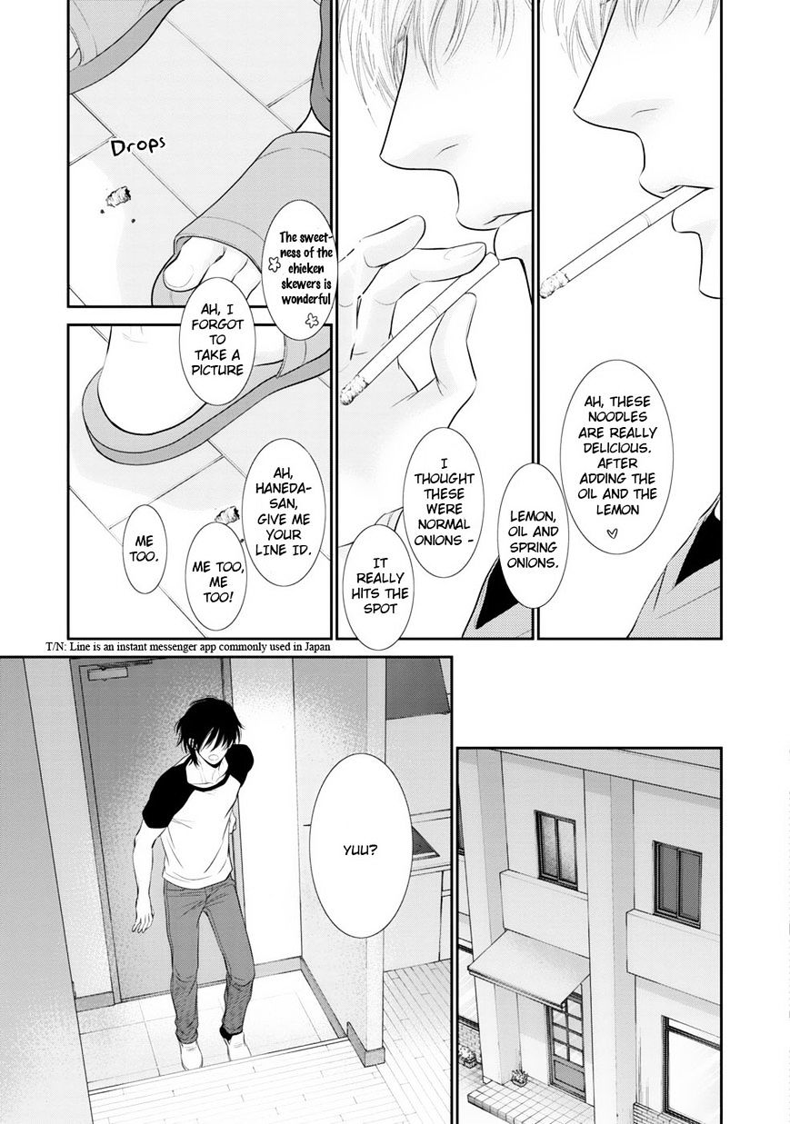 12-Ji Kara Hajimaru - Chapter 5