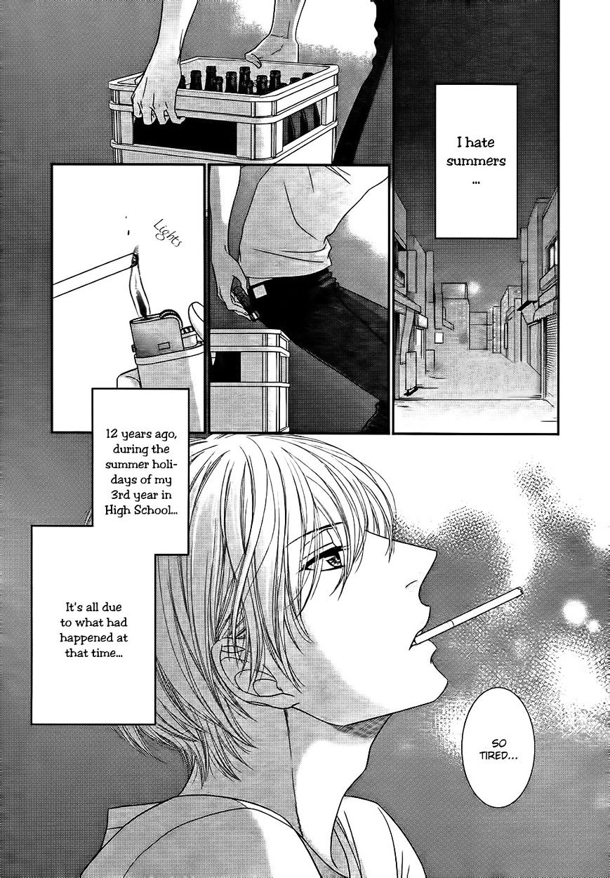 12-Ji Kara Hajimaru - Chapter 1