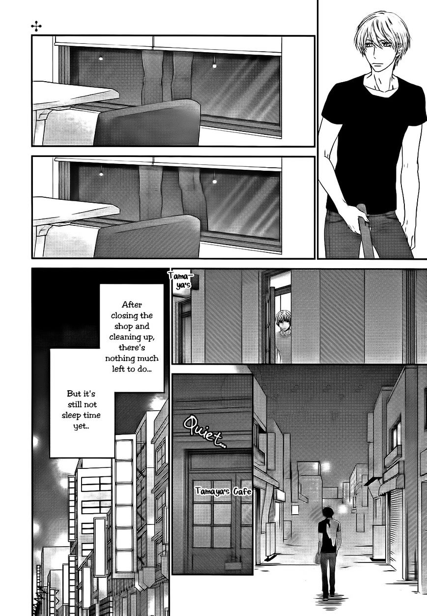 12-Ji Kara Hajimaru - Chapter 1