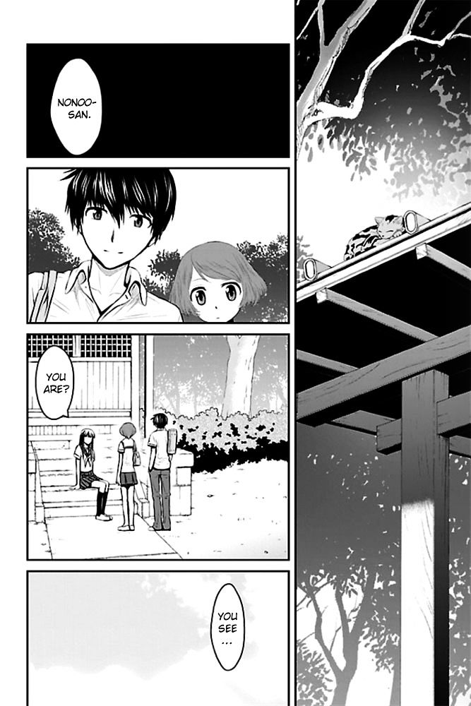 Sakurada Reset: Cat, Ghost And Revolutionary Sunday - Vol.1 Chapter 2 : July 12Th (Wednesday) - 3 Days Prior