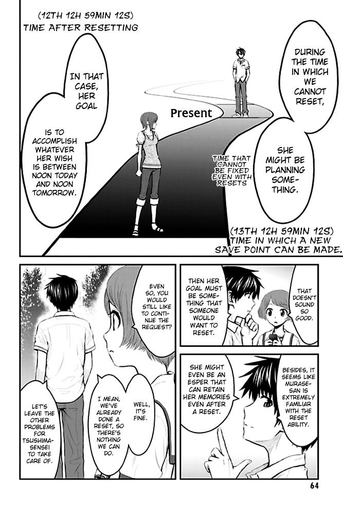 Sakurada Reset: Cat, Ghost And Revolutionary Sunday - Vol.1 Chapter 2 : July 12Th (Wednesday) - 3 Days Prior