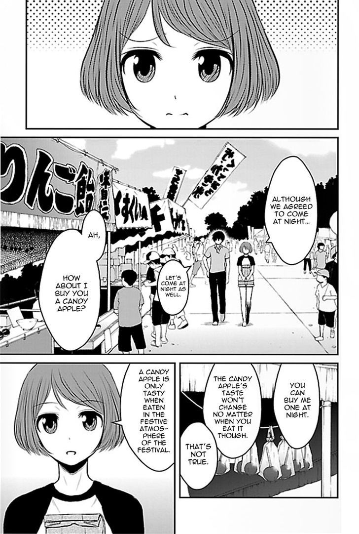 Sakurada Reset: Cat, Ghost And Revolutionary Sunday - Vol.1 Chapter 1 : July 15Th (Saturday)—Starting Point