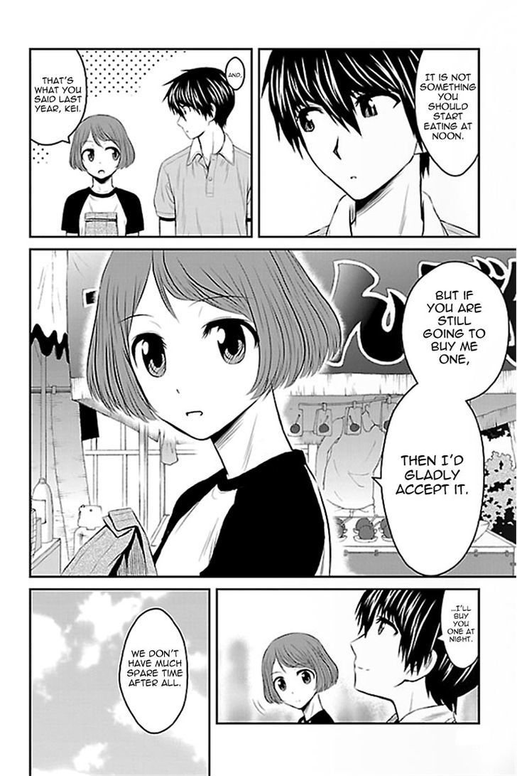 Sakurada Reset: Cat, Ghost And Revolutionary Sunday - Vol.1 Chapter 1 : July 15Th (Saturday)—Starting Point