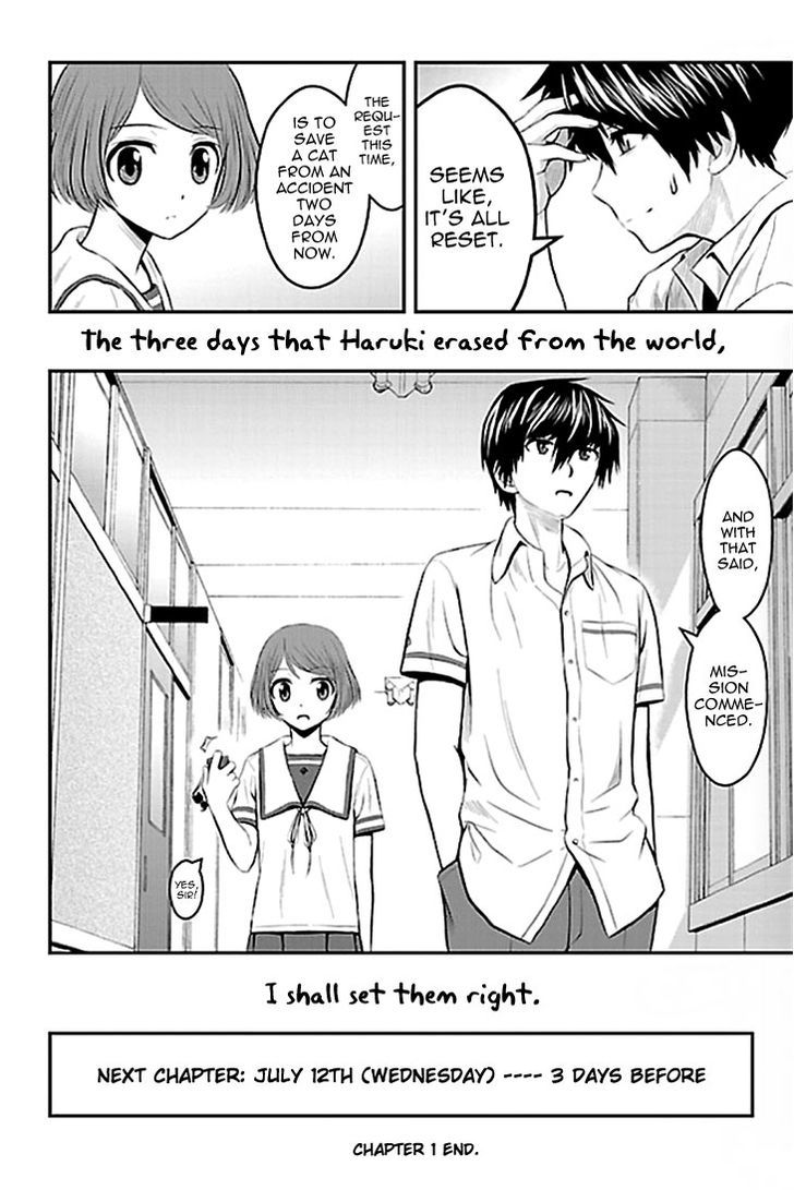 Sakurada Reset: Cat, Ghost And Revolutionary Sunday - Vol.1 Chapter 1 : July 15Th (Saturday)—Starting Point