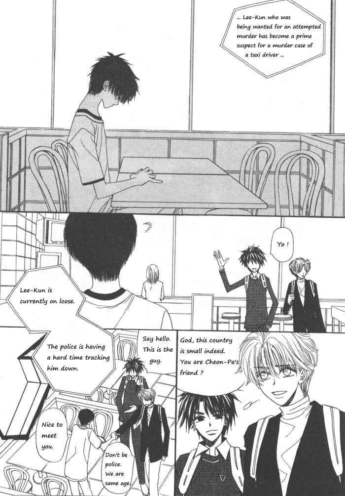 They, Too, Love - Vol.7 Chapter 30