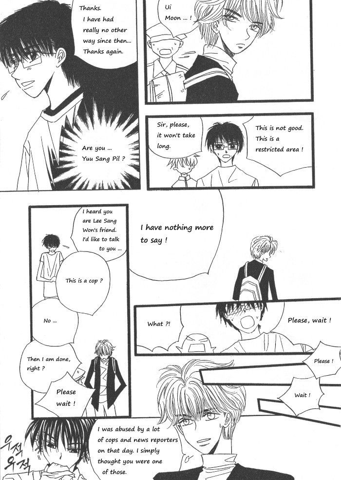 They, Too, Love - Vol.7 Chapter 30