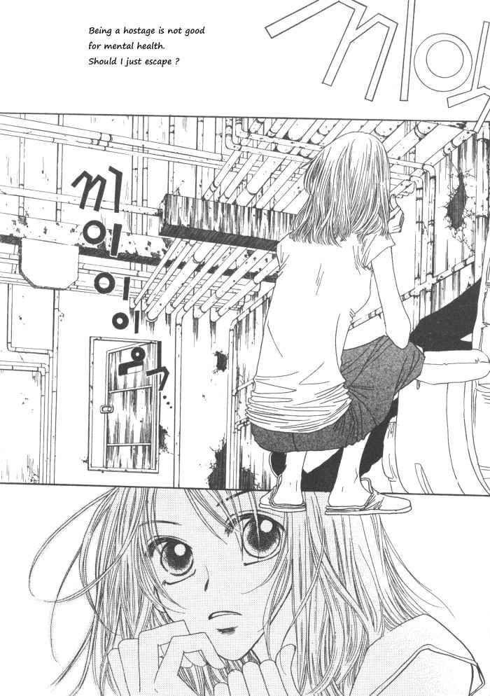 They, Too, Love - Vol.7 Chapter 30