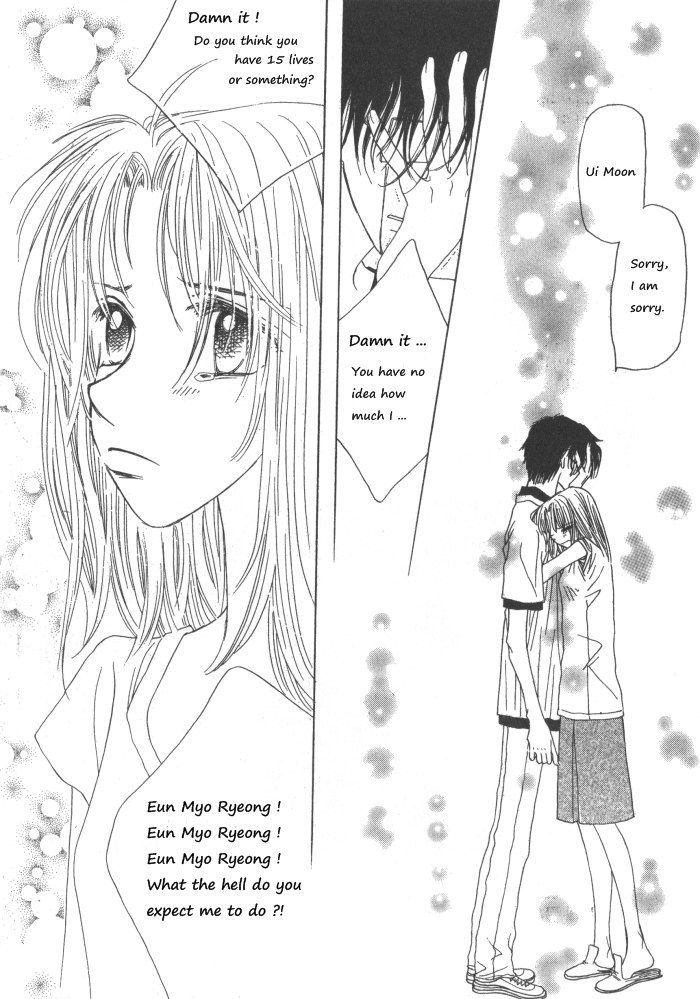 They, Too, Love - Vol.7 Chapter 33