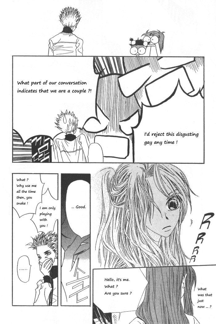 They, Too, Love - Vol.7 Chapter 33.5