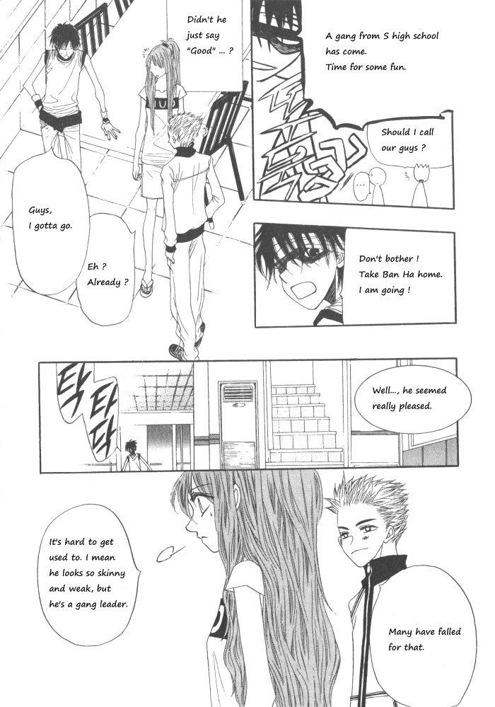 They, Too, Love - Vol.7 Chapter 33.5