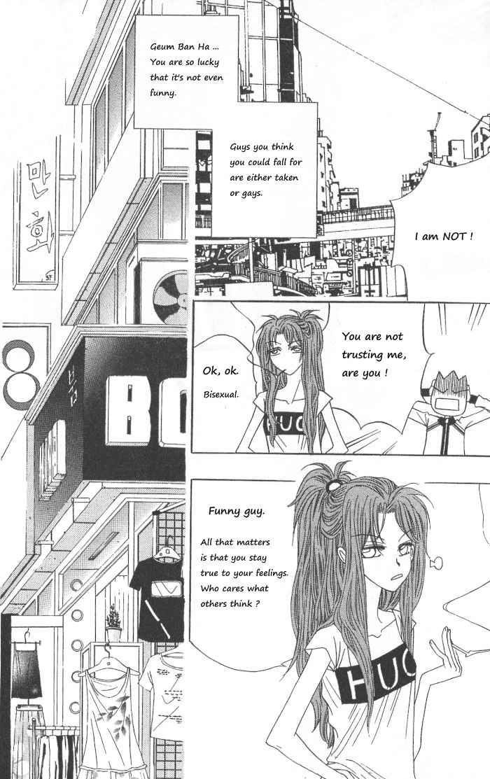 They, Too, Love - Vol.7 Chapter 33.5