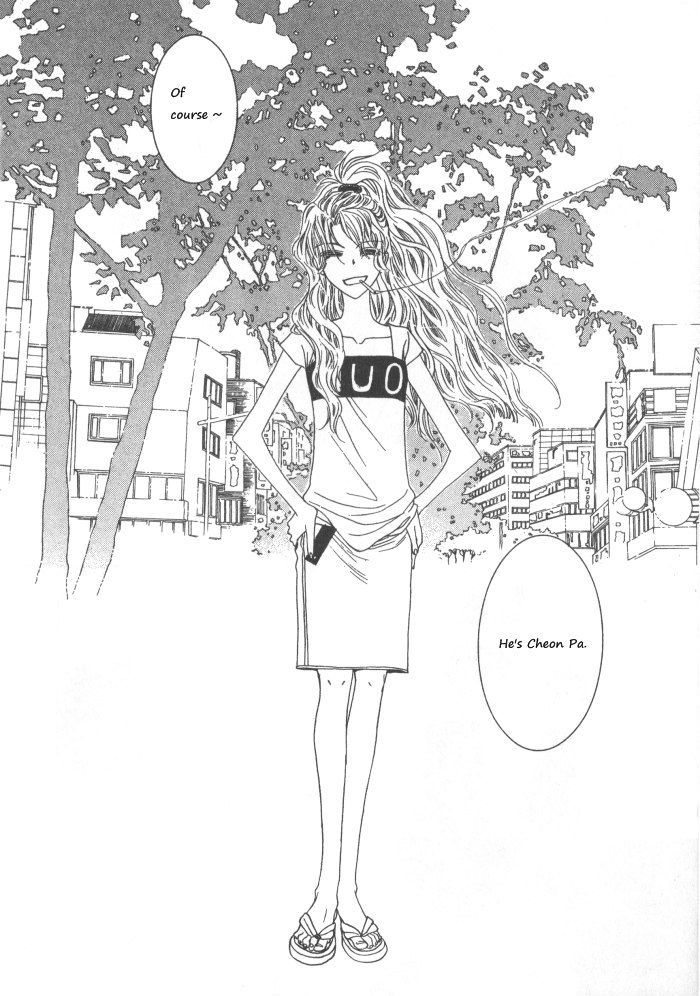 They, Too, Love - Vol.7 Chapter 33.5