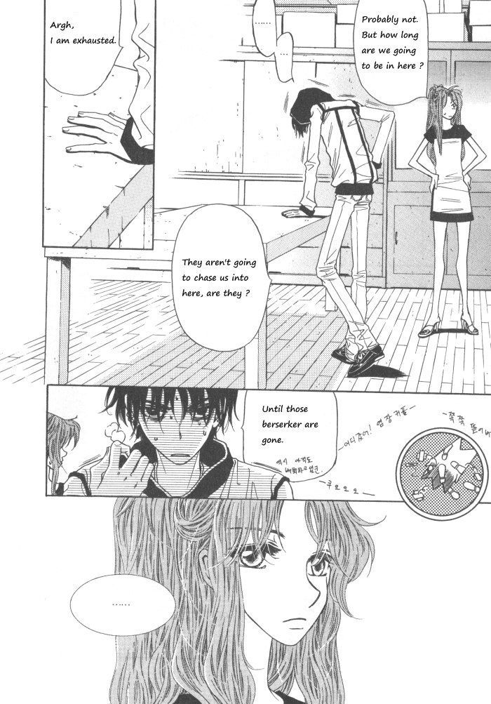 They, Too, Love - Vol.7 Chapter 33.5