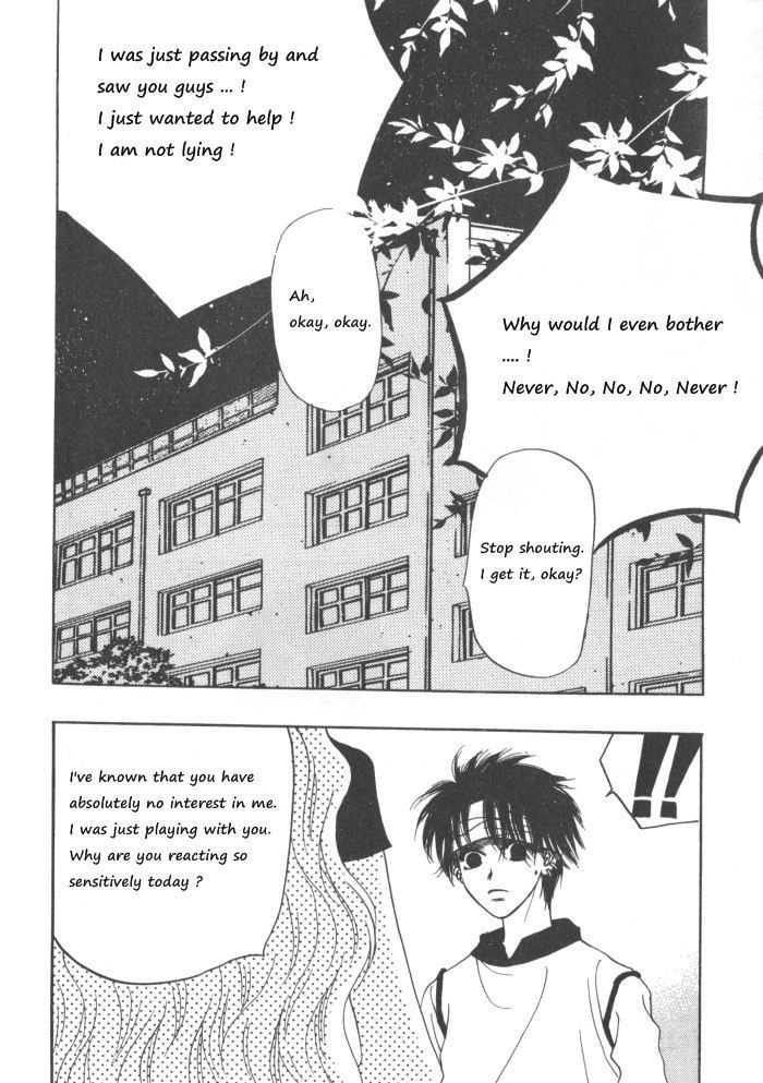 They, Too, Love - Vol.7 Chapter 33.5