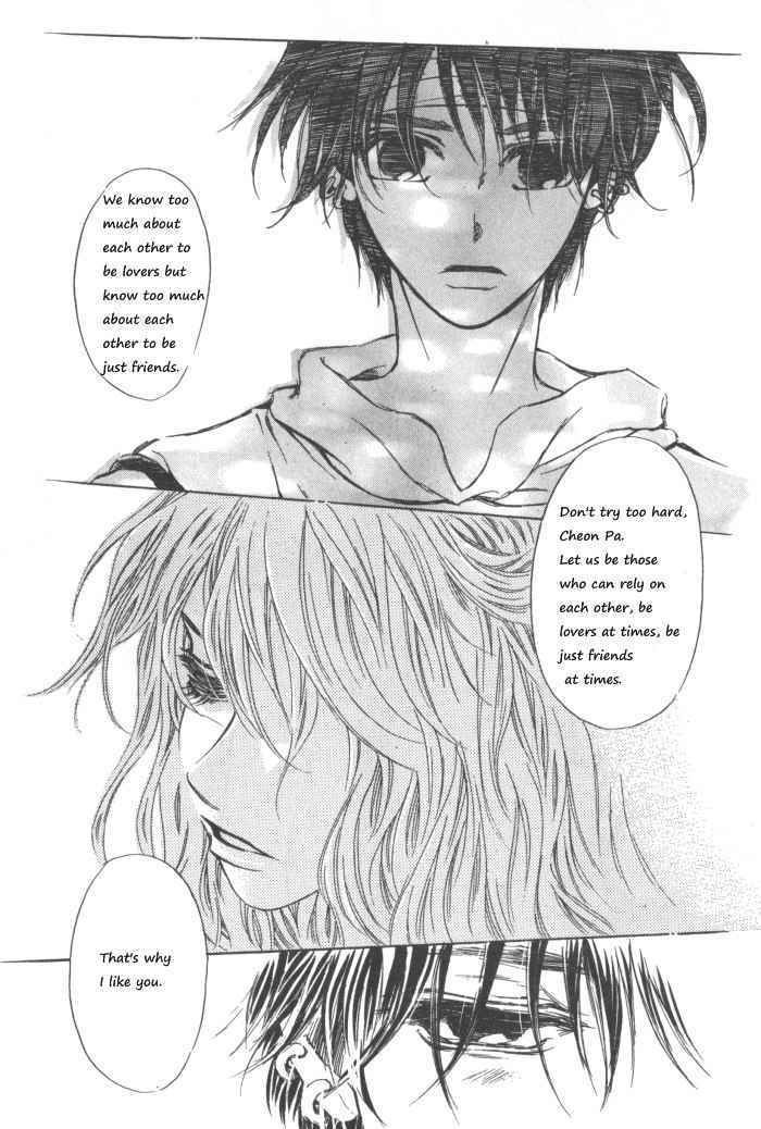 They, Too, Love - Vol.7 Chapter 33.5