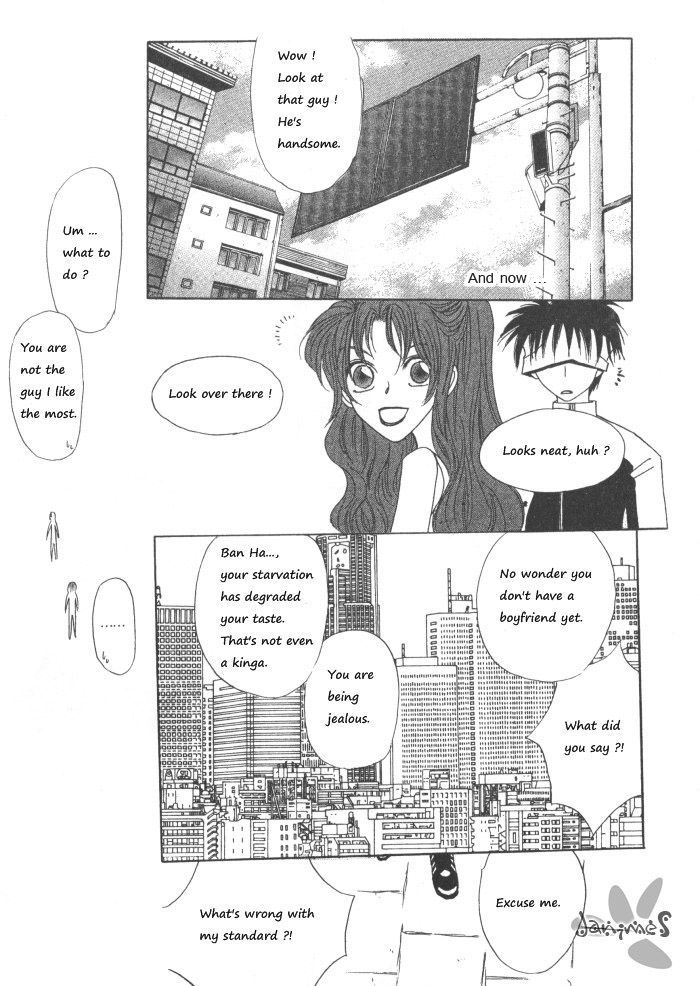 They, Too, Love - Vol.7 Chapter 33.5