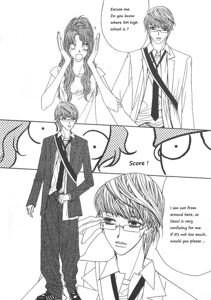 They, Too, Love - Vol.7 Chapter 33.5