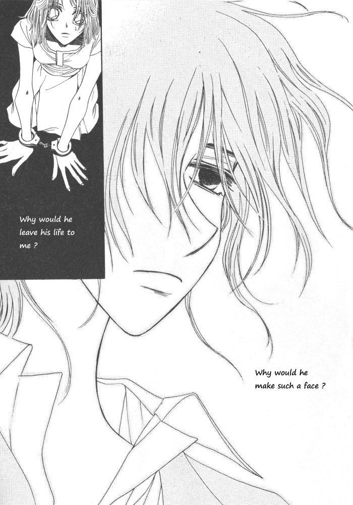 They, Too, Love - Vol.7 Chapter 32