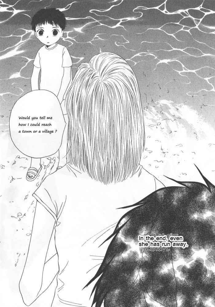 They, Too, Love - Vol.7 Chapter 31