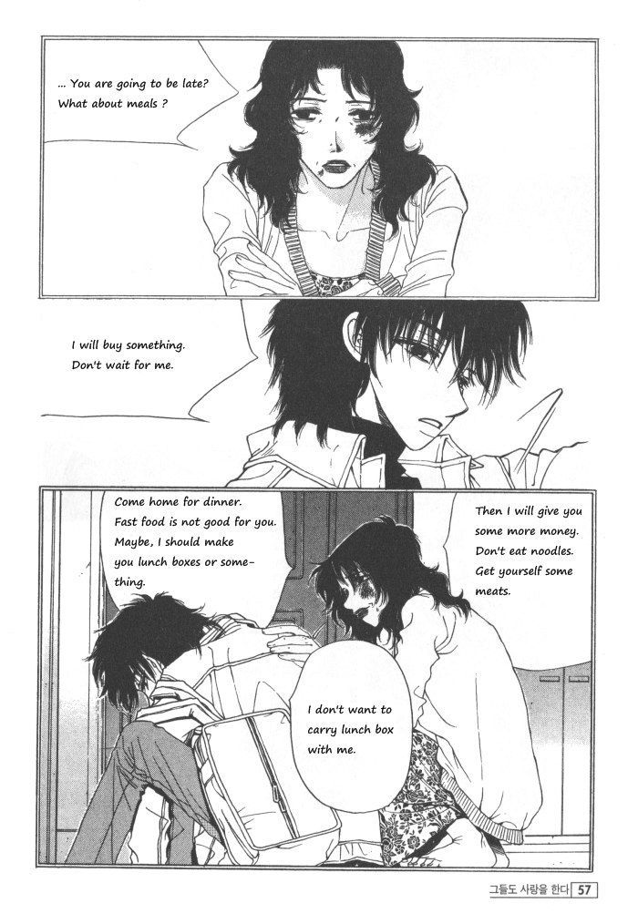 They, Too, Love - Vol.7 Chapter 31