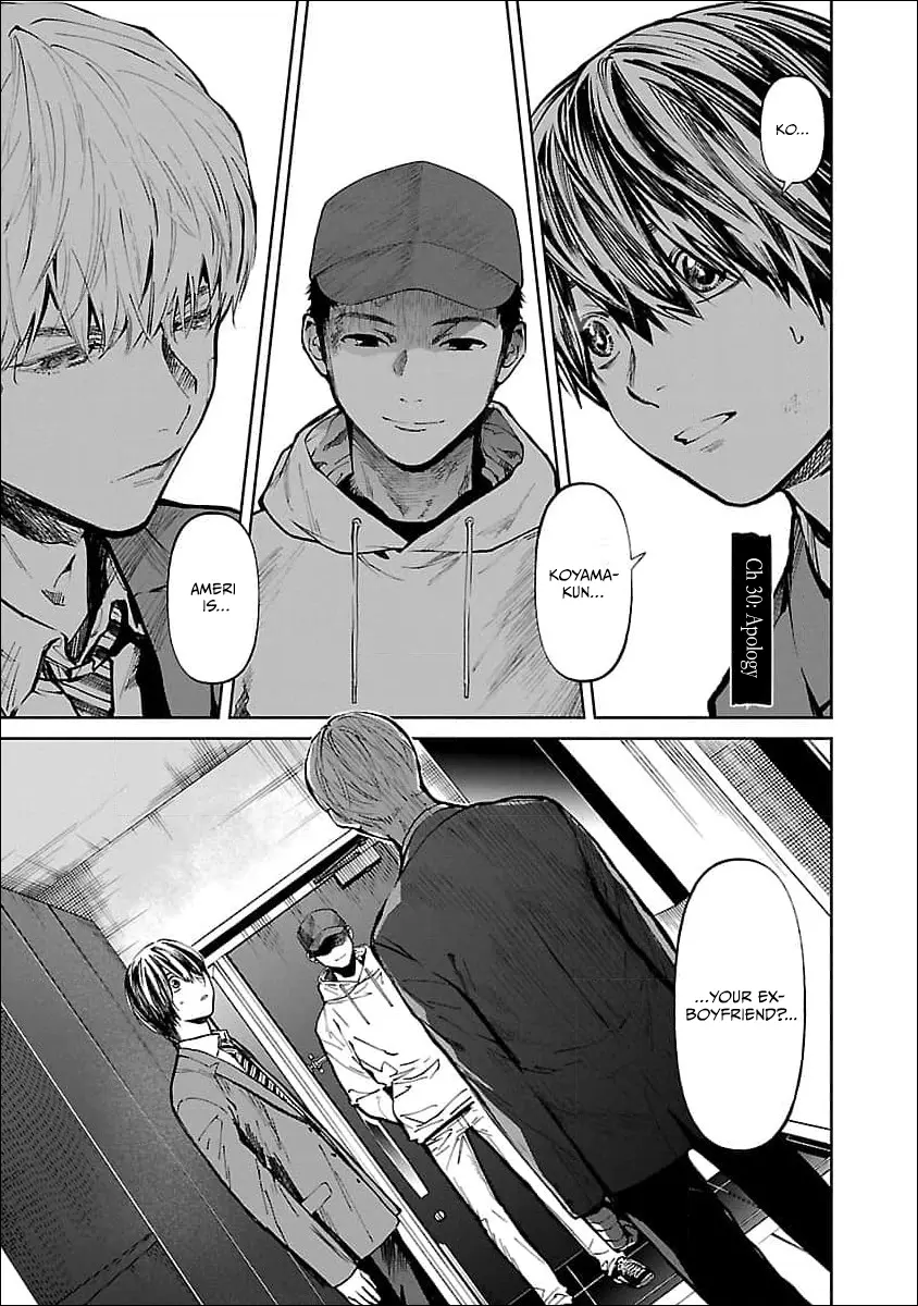 Jaa, Kimi No Kawari Ni Korosou Ka? - Vol.5 Chapter 30: Apology