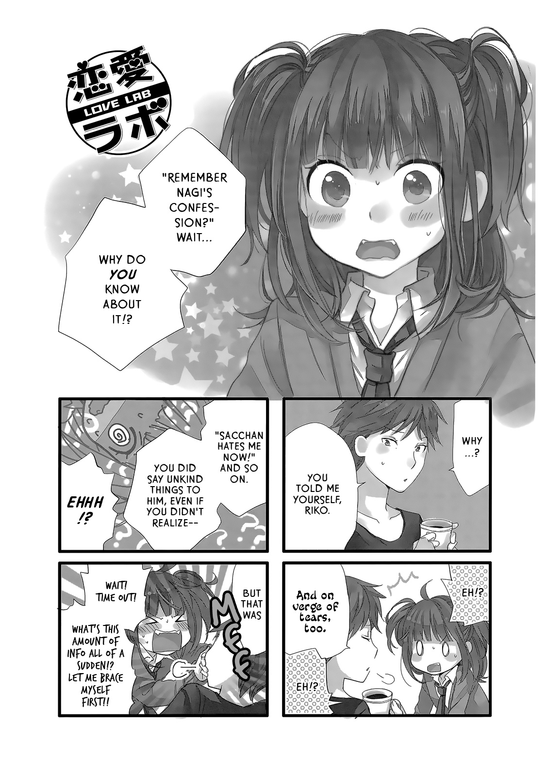 Love Lab - Vol.11 Chapter 5