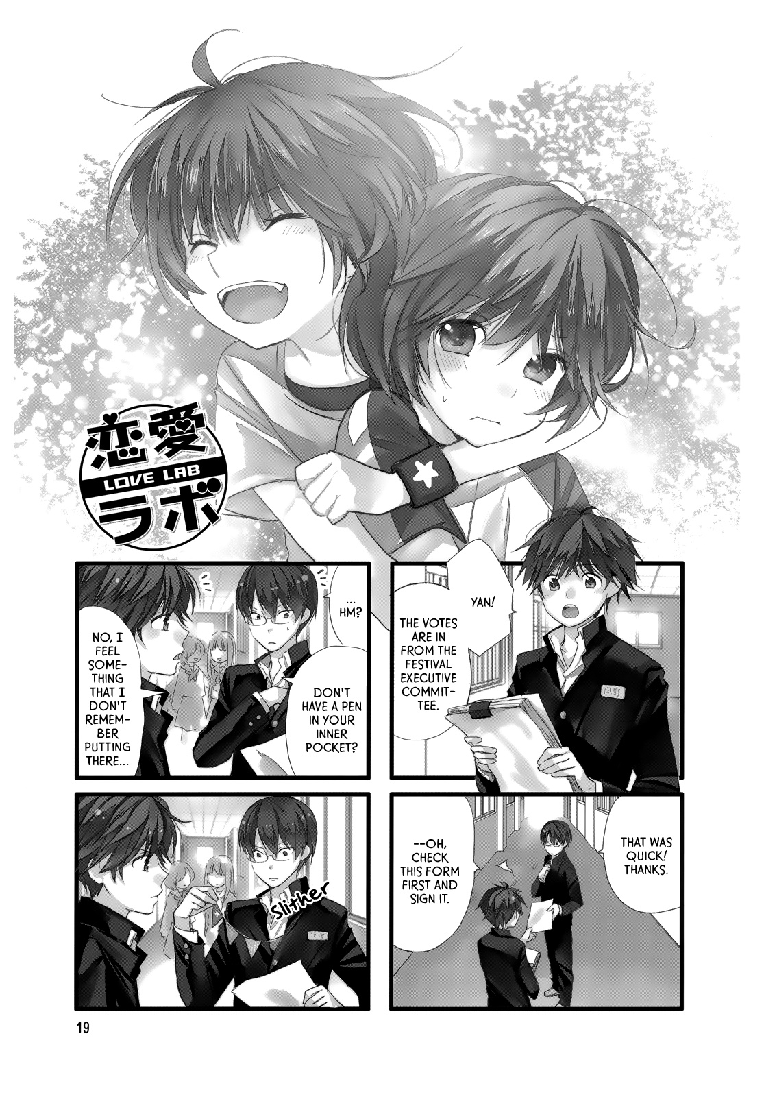 Love Lab - Vol.11 Chapter 3