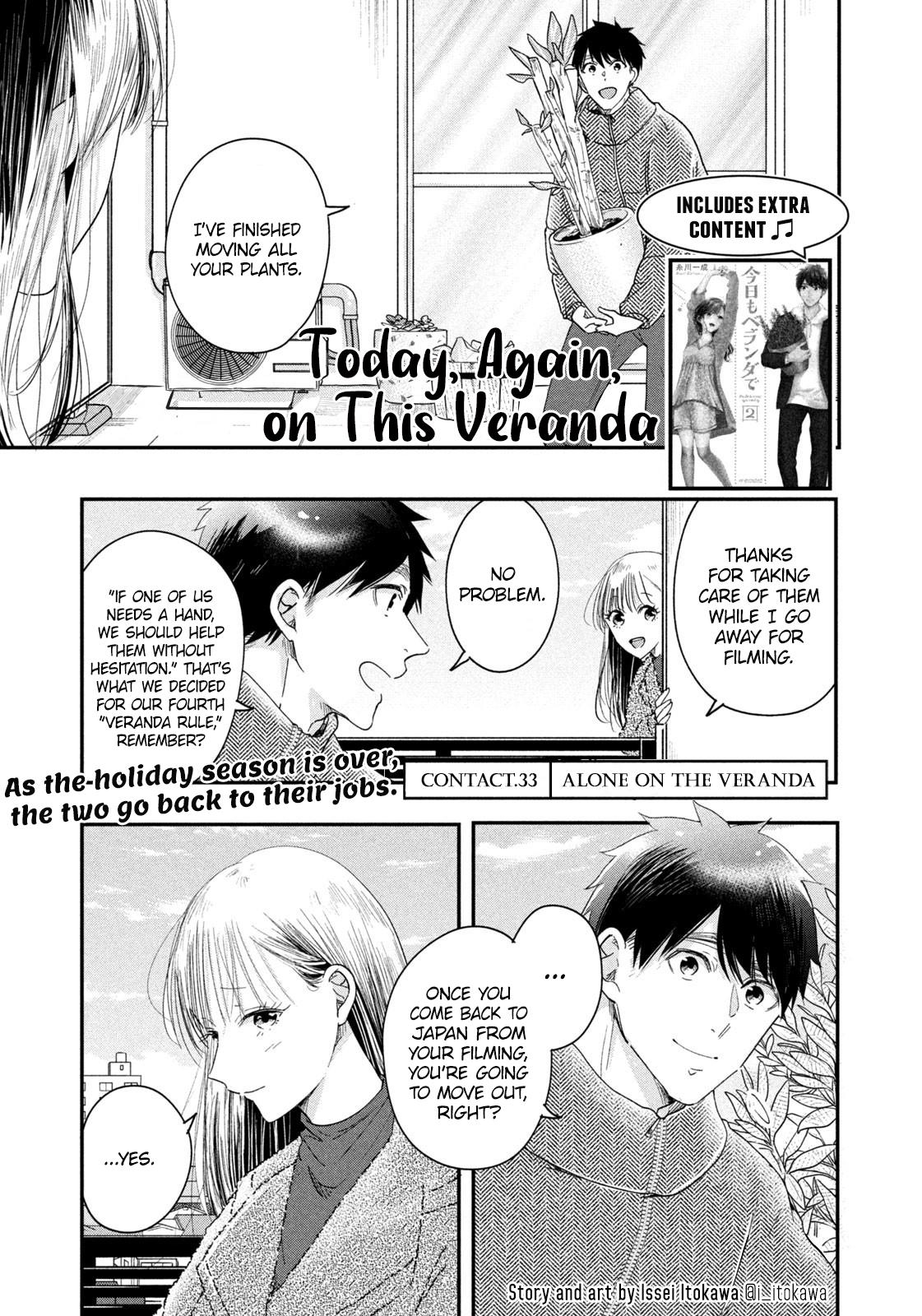 Kyou Mo Beranda De - Vol.3 Chapter 33: Alone On The Veranda