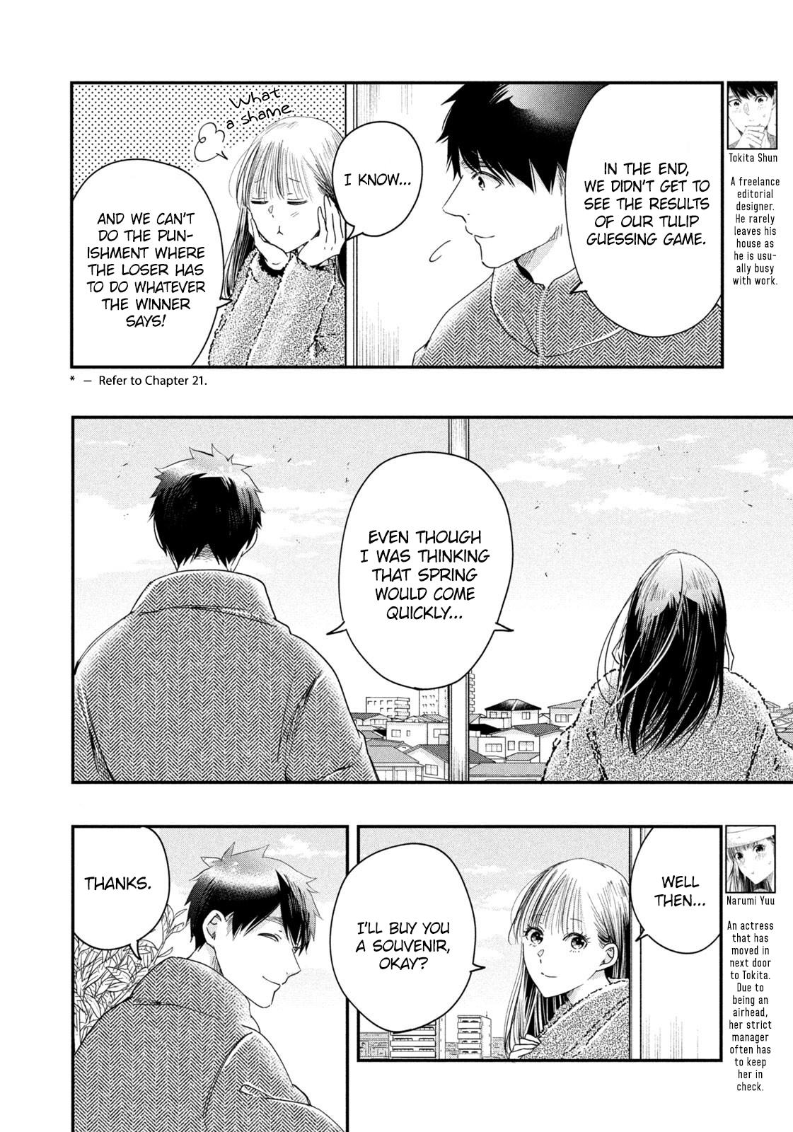 Kyou Mo Beranda De - Vol.3 Chapter 33: Alone On The Veranda