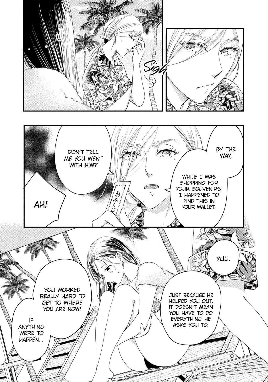 Kyou Mo Beranda De - Vol.3 Chapter 33: Alone On The Veranda