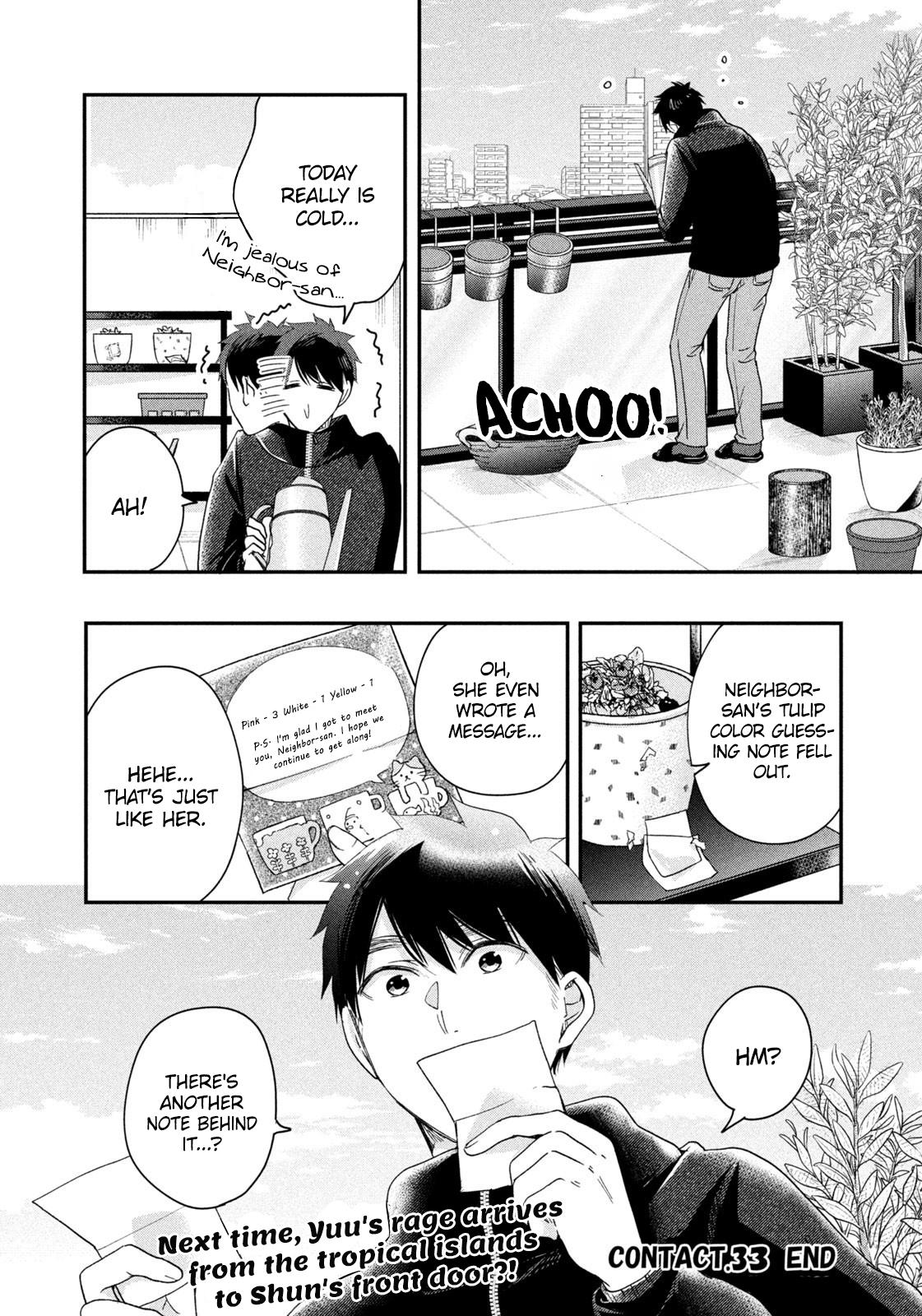 Kyou Mo Beranda De - Vol.3 Chapter 33: Alone On The Veranda