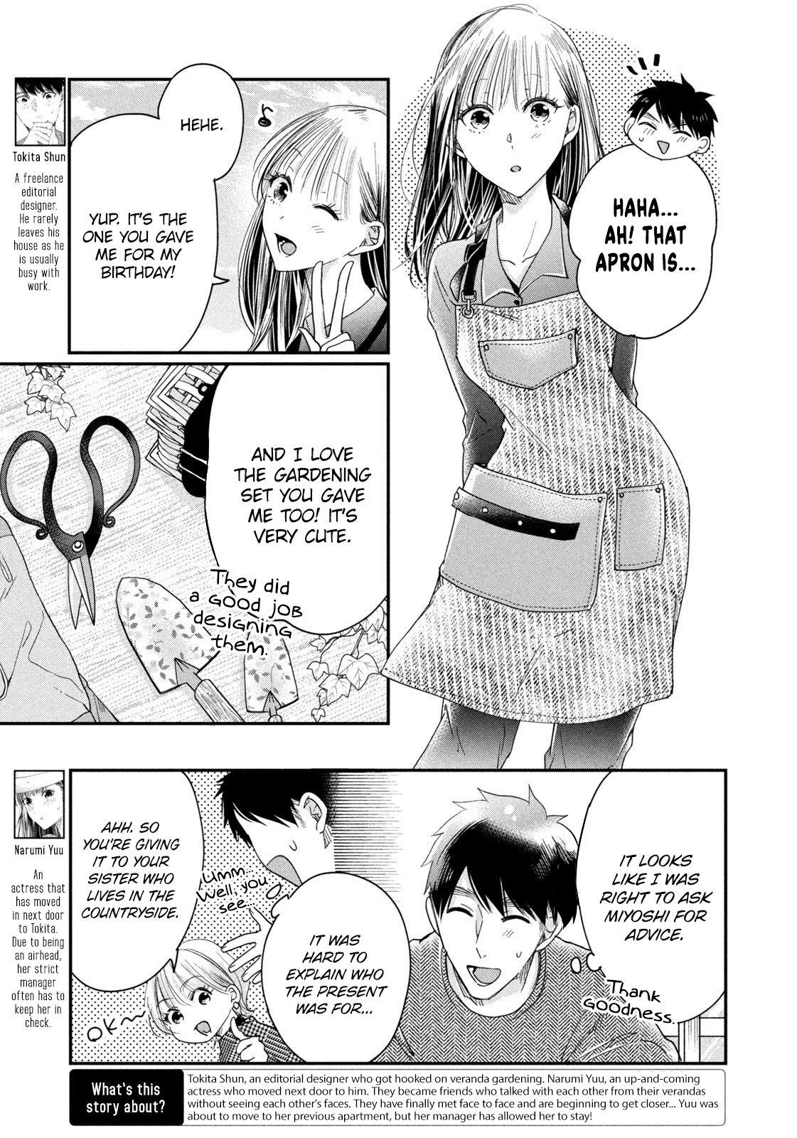 Kyou Mo Beranda De - Vol.4 Chapter 39: On The Other Veranda