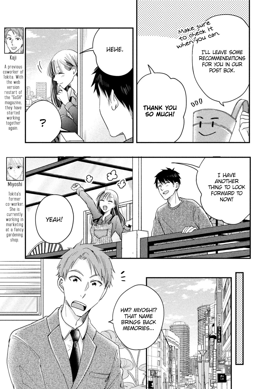 Kyou Mo Beranda De - Vol.4 Chapter 39: On The Other Veranda