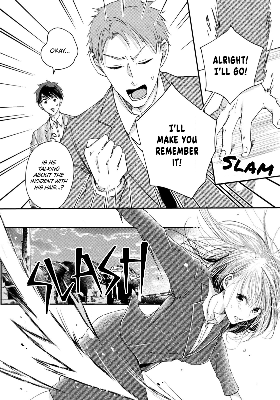 Kyou Mo Beranda De - Vol.4 Chapter 39: On The Other Veranda