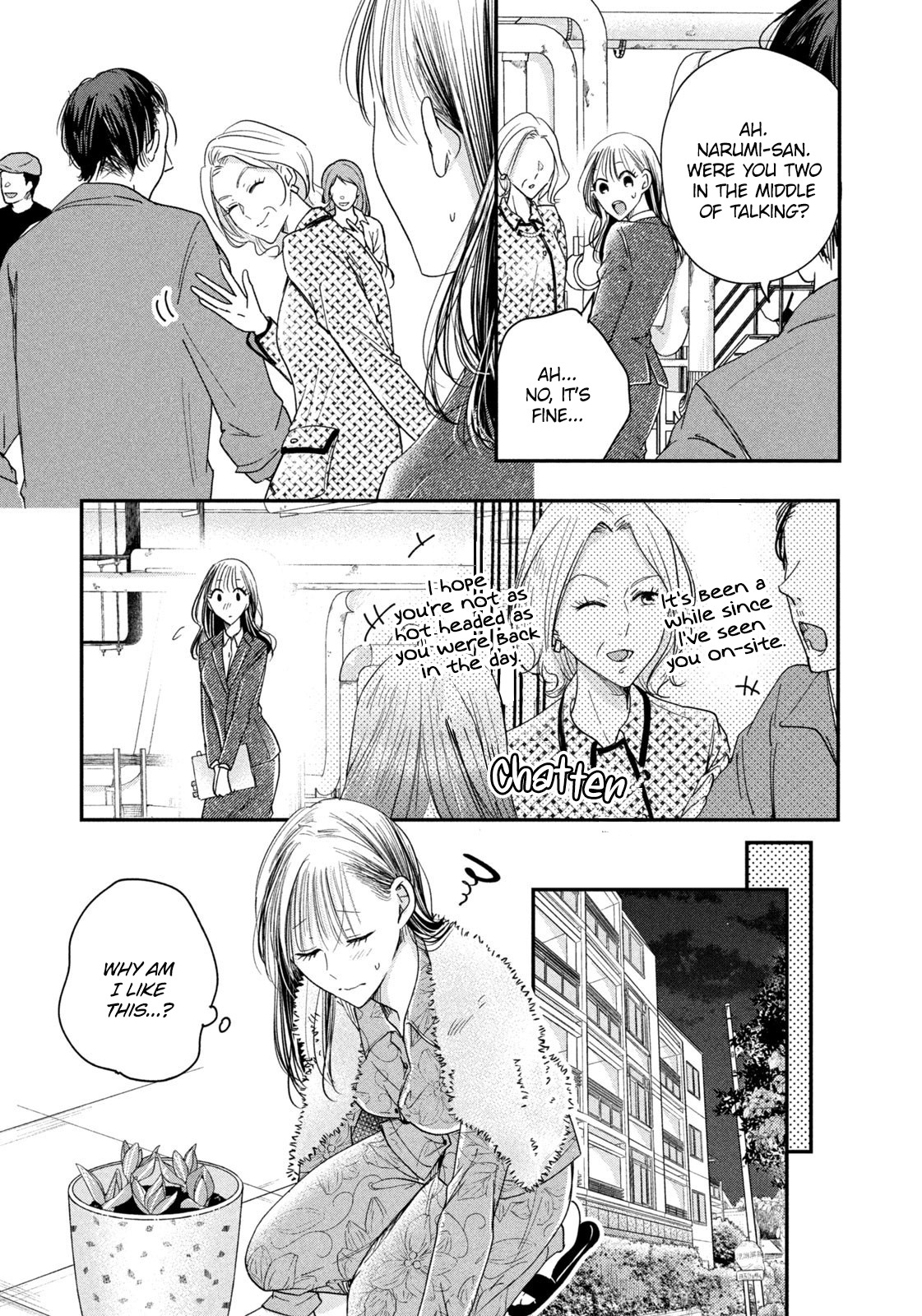 Kyou Mo Beranda De - Vol.4 Chapter 39: On The Other Veranda