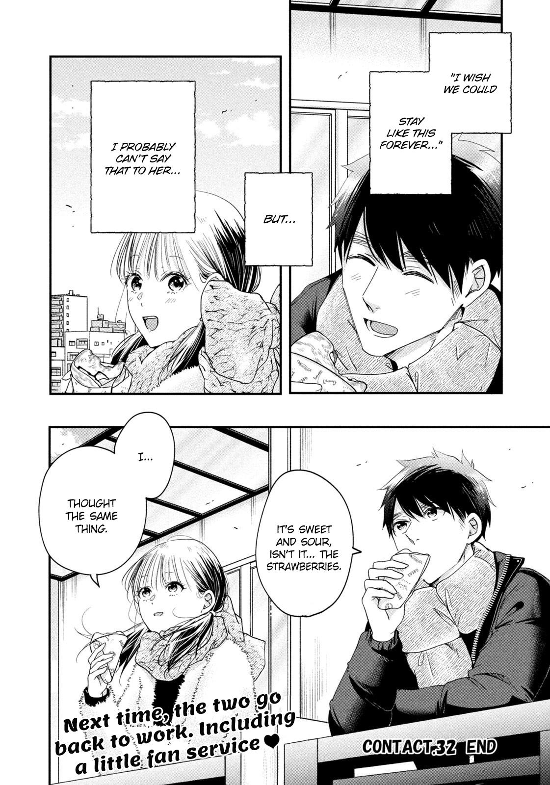 Kyou Mo Beranda De - Vol.3 Chapter 32: New Year’s Tea On The Veranda