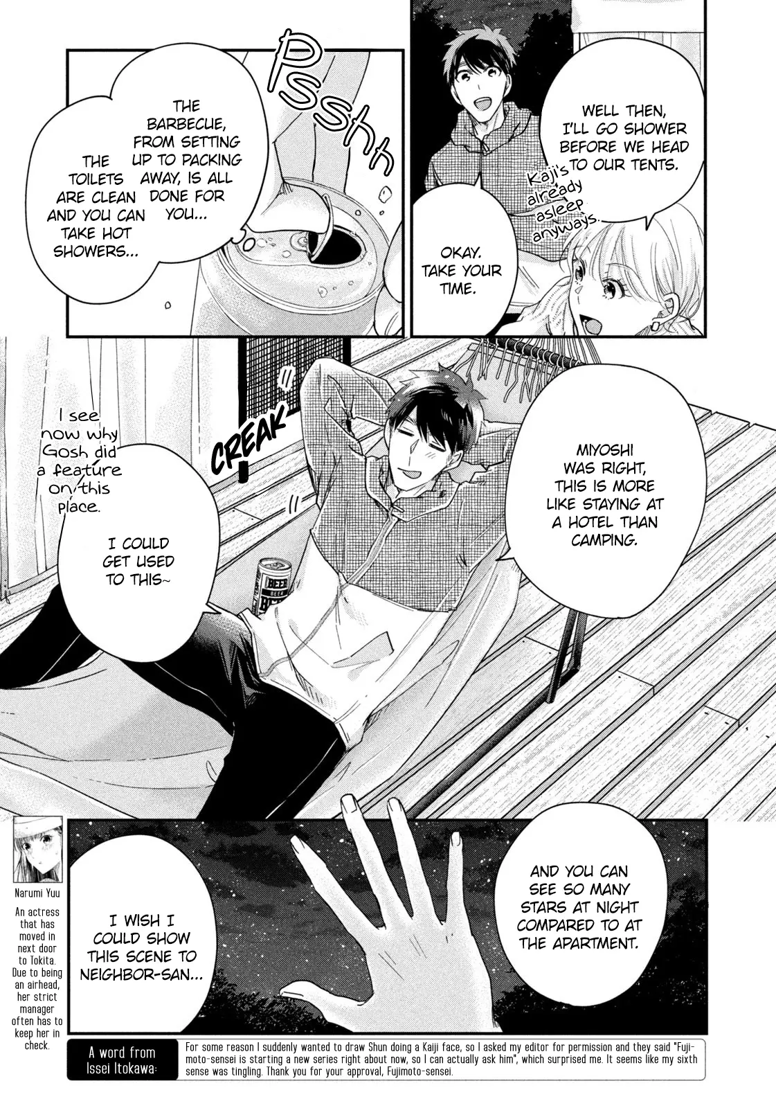 Kyou Mo Beranda De - Chapter 41: A Night Sky Away From The Veranda.