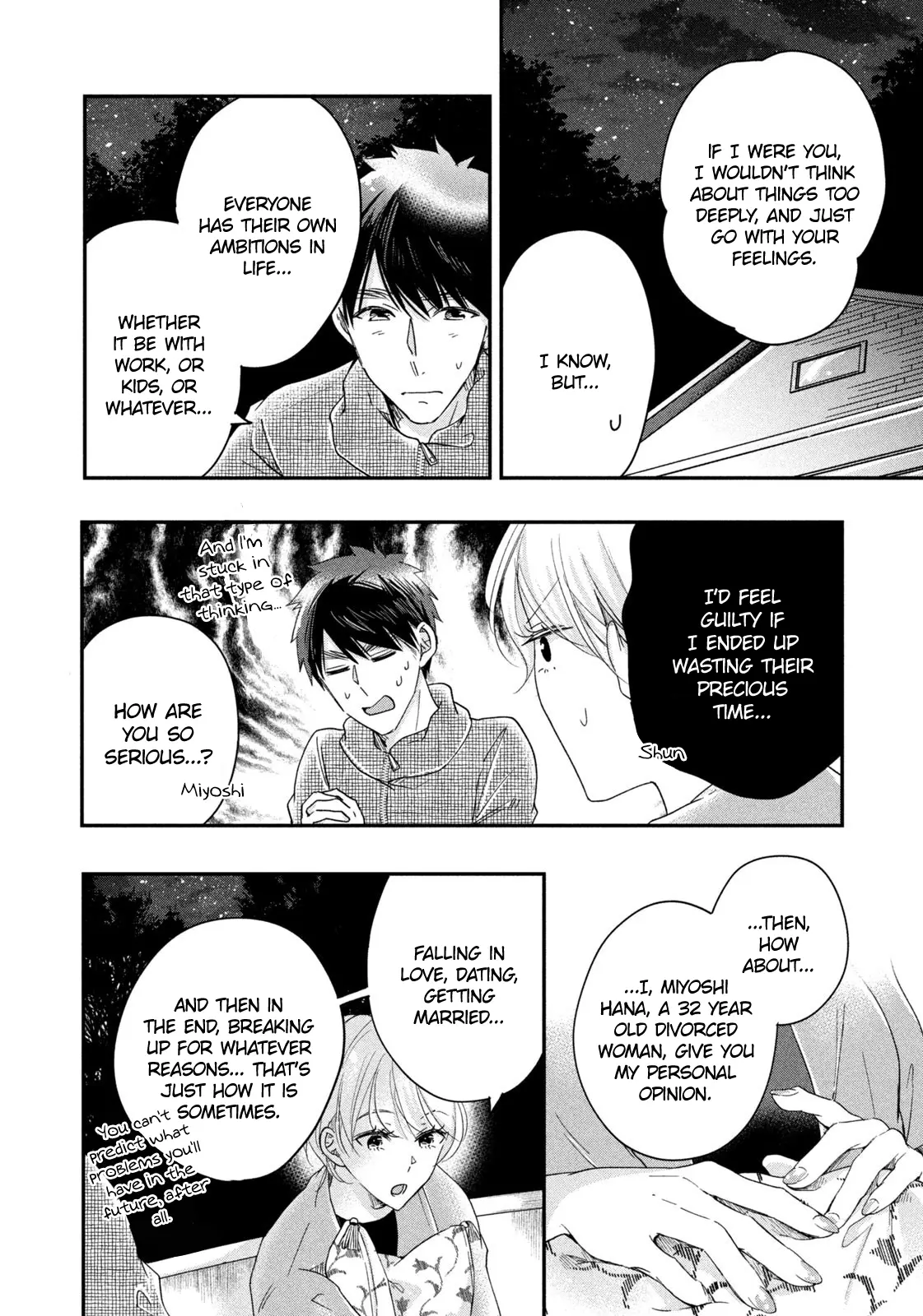 Kyou Mo Beranda De - Chapter 41: A Night Sky Away From The Veranda.