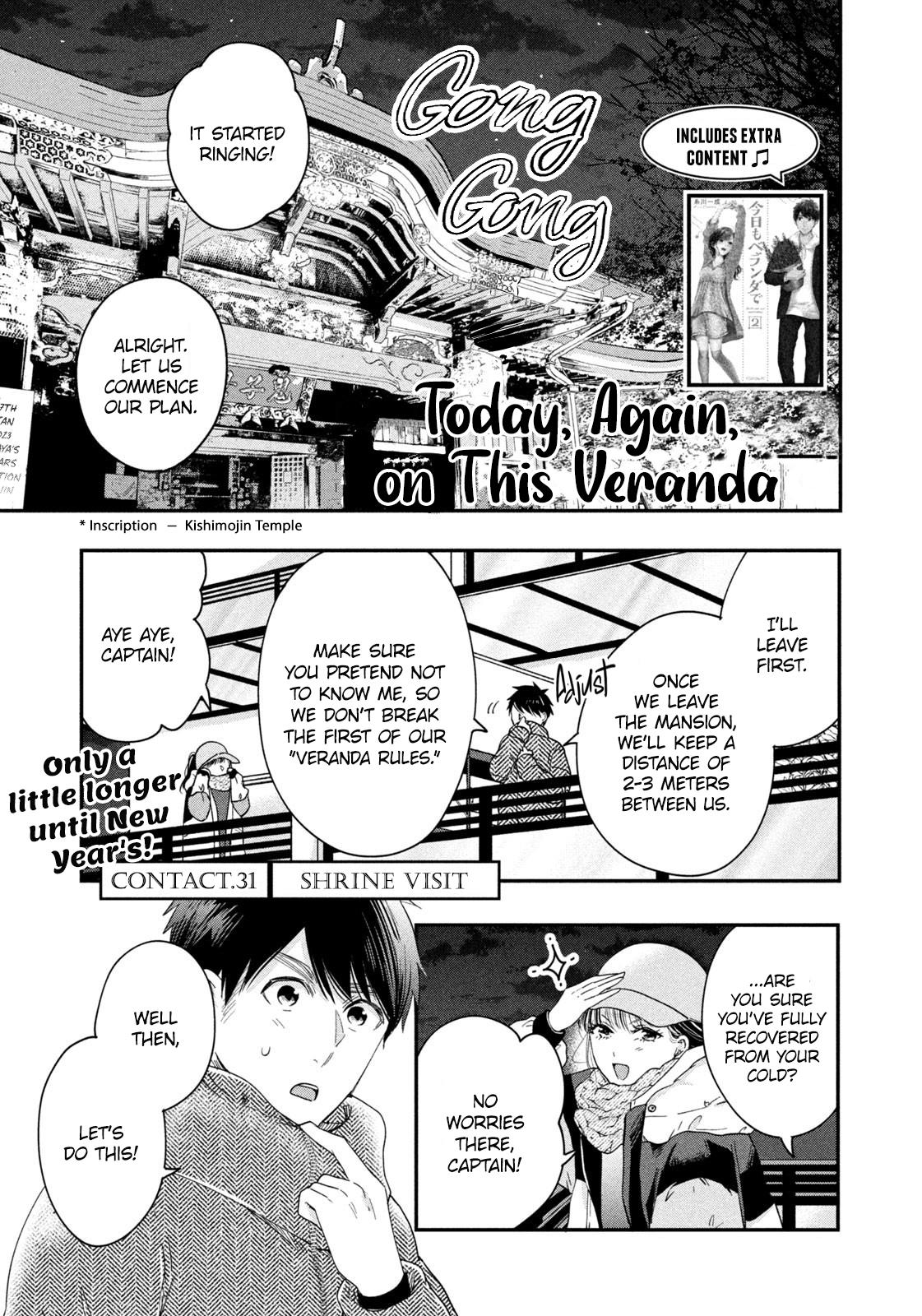 Kyou Mo Beranda De - Vol.3 Chapter 31: Shrine Visit